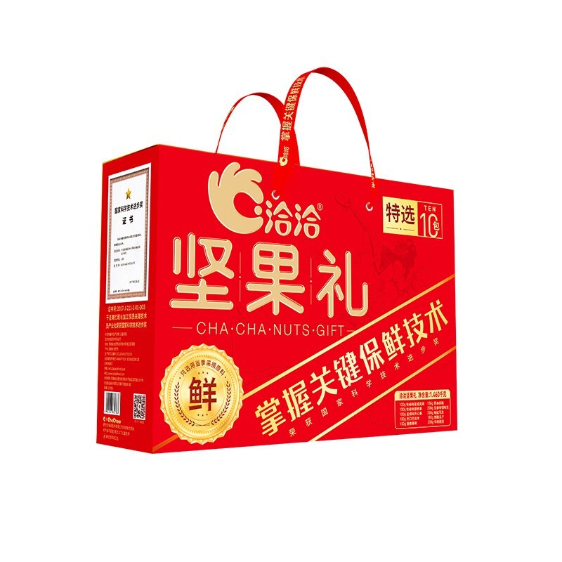 【QZM】洽洽特选坚果礼10袋装1460g