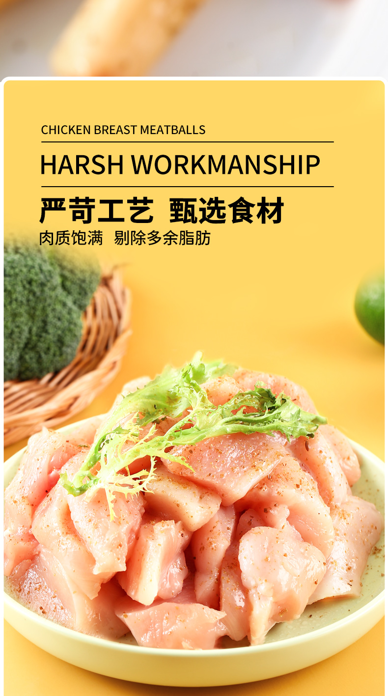 鸡胸肉肠_04.jpg