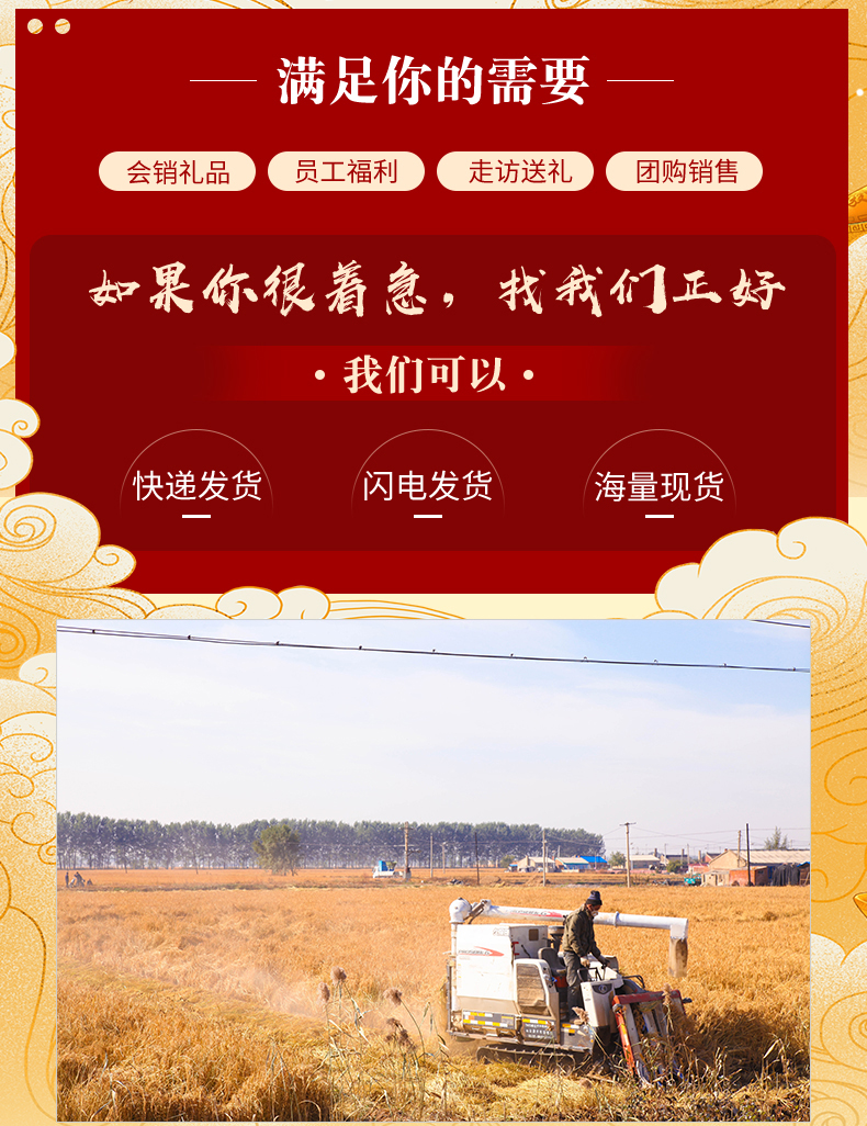 宝贝详情_02.jpg