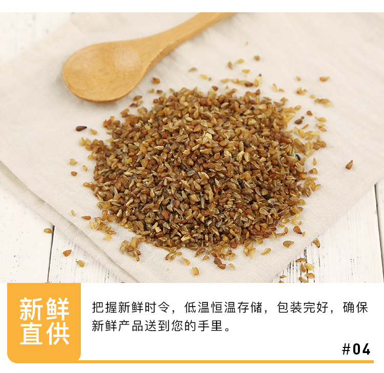 黑苦荞_08.jpg