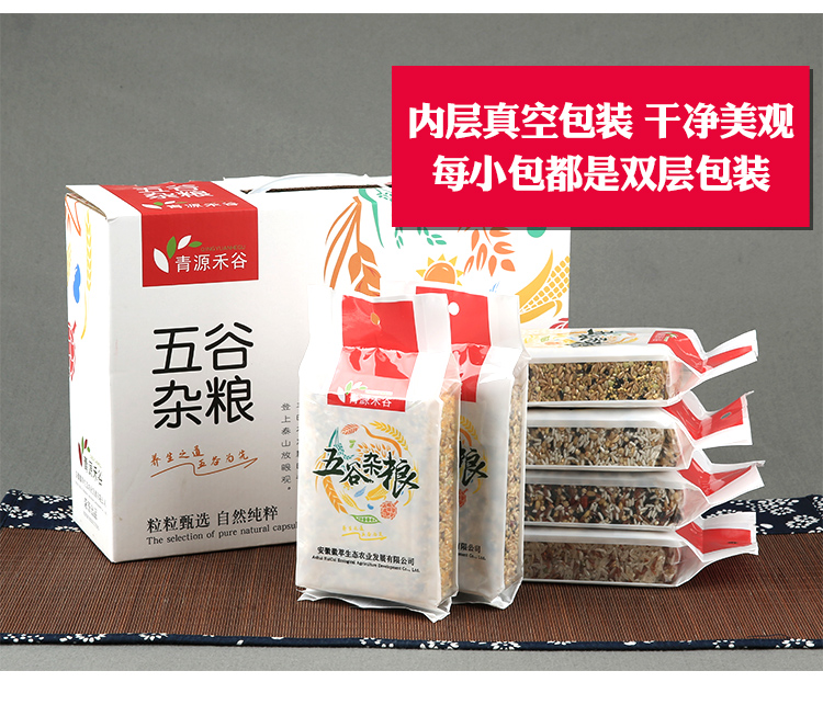 粥礼盒-新_17.jpg