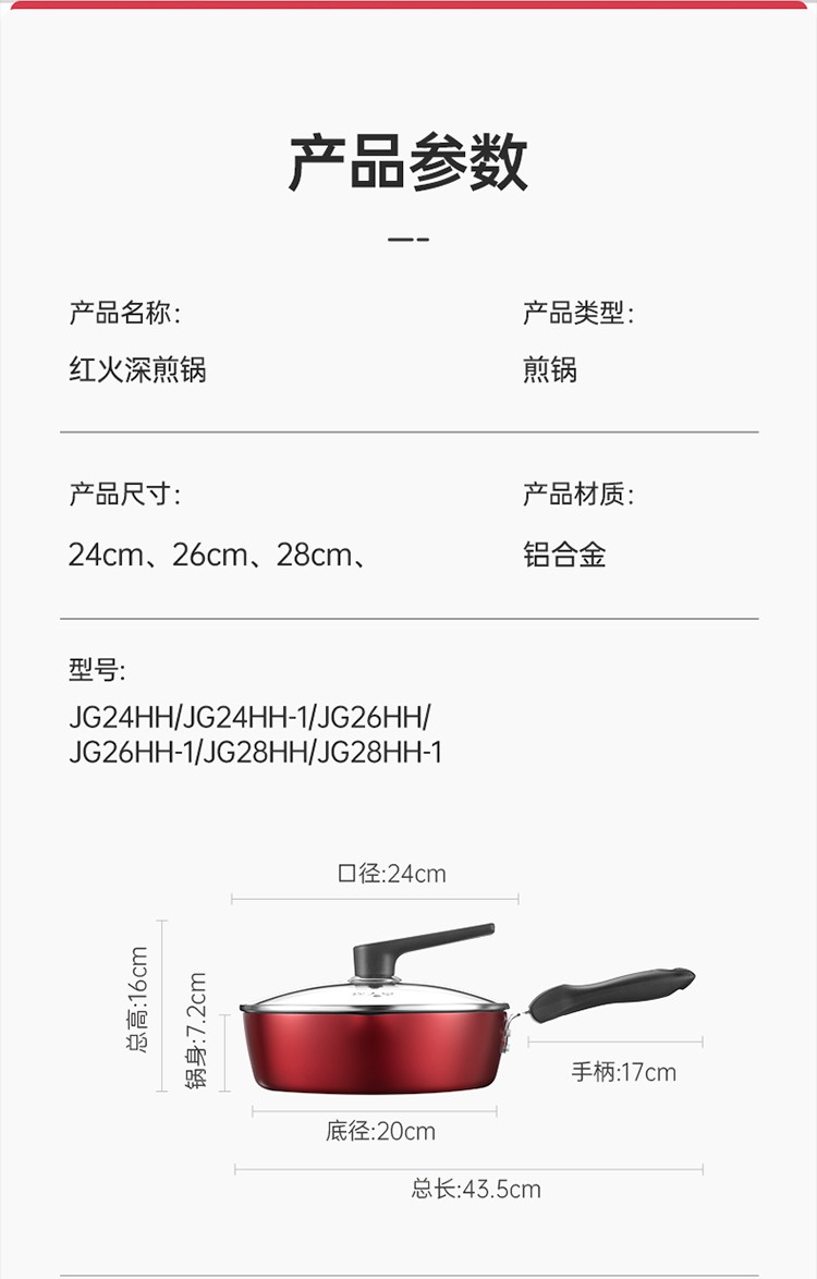详情-09.jpg