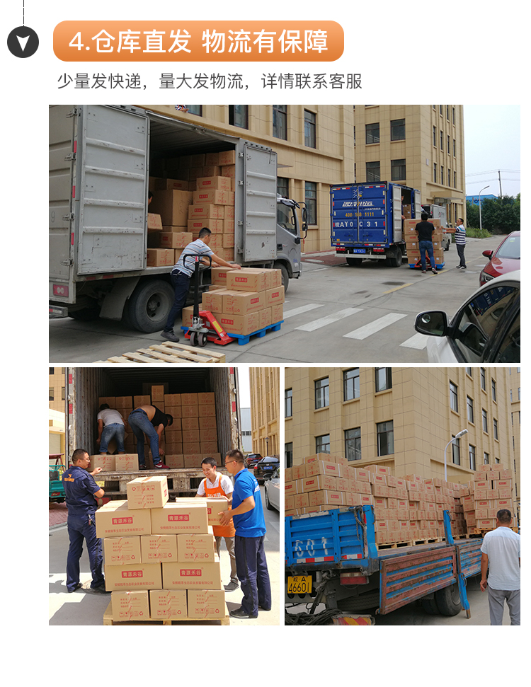 大薏仁米_16.jpg