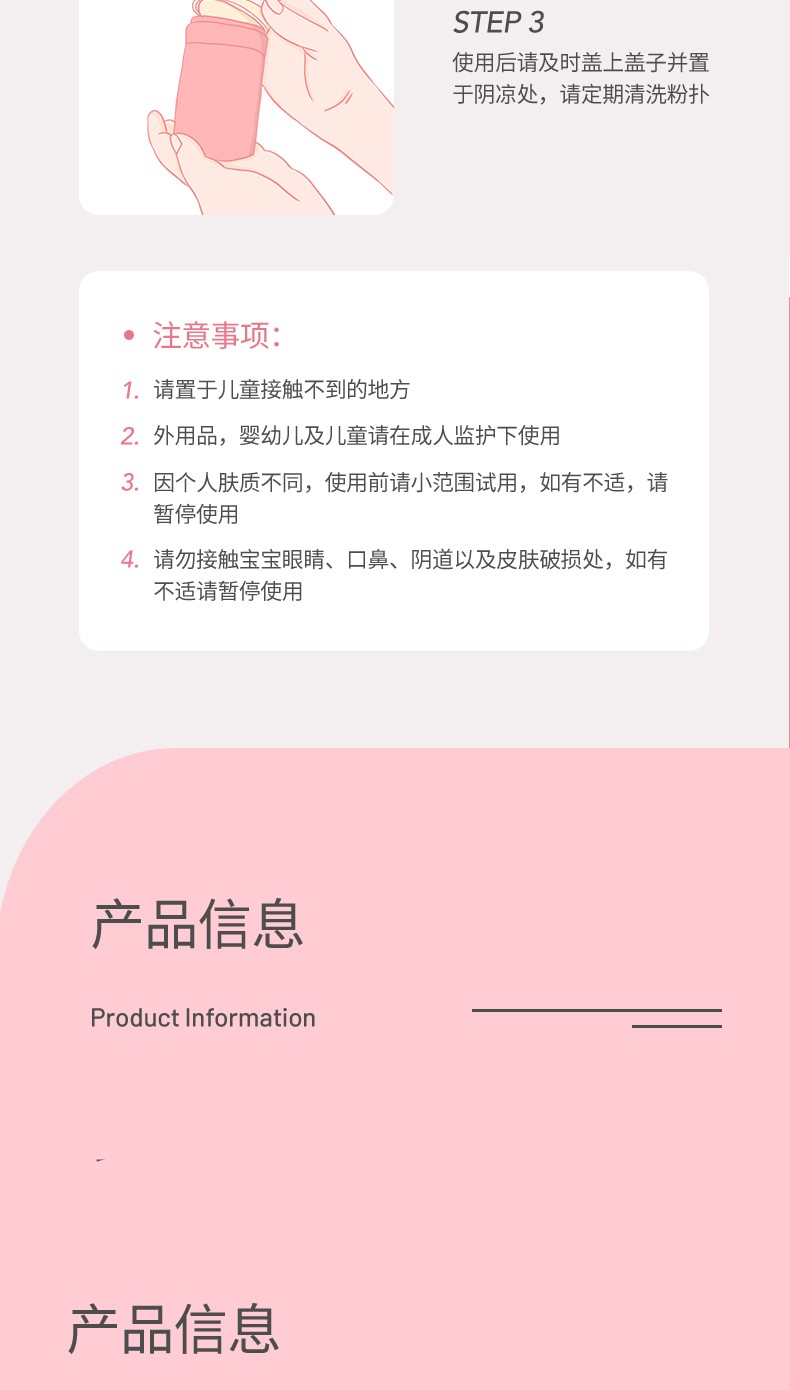 详情-19.jpg