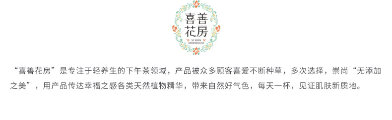 缙云梅干菜_12.jpg