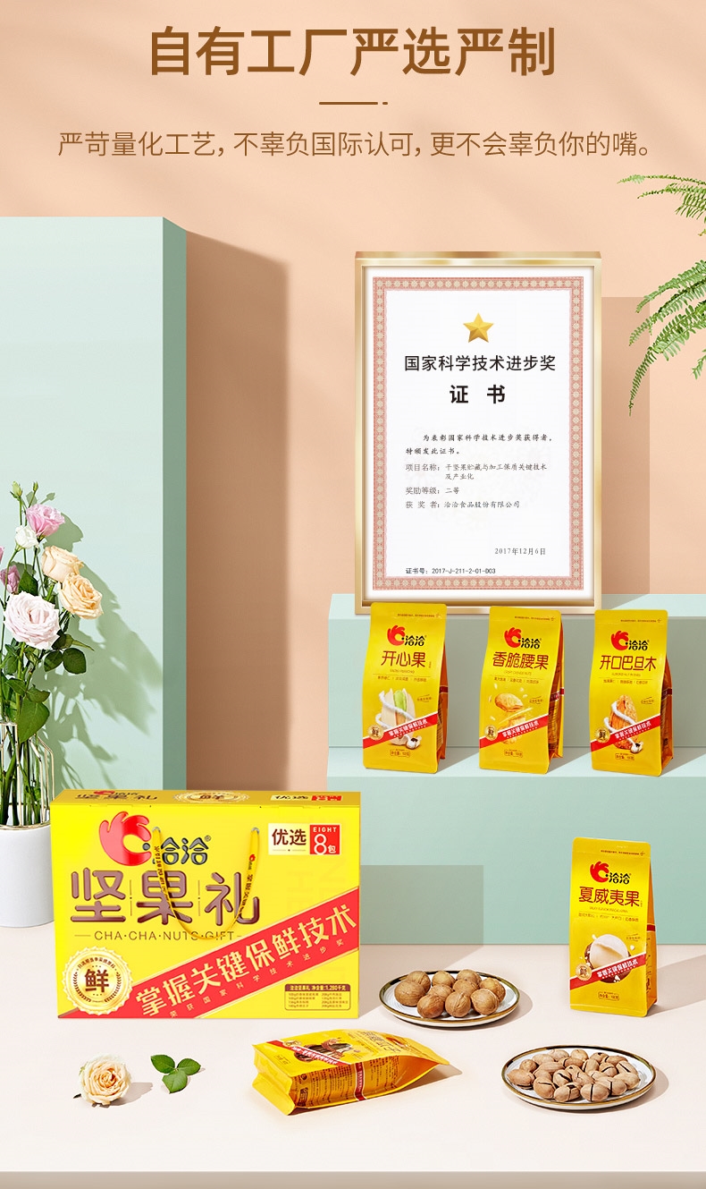 详情-08.jpg