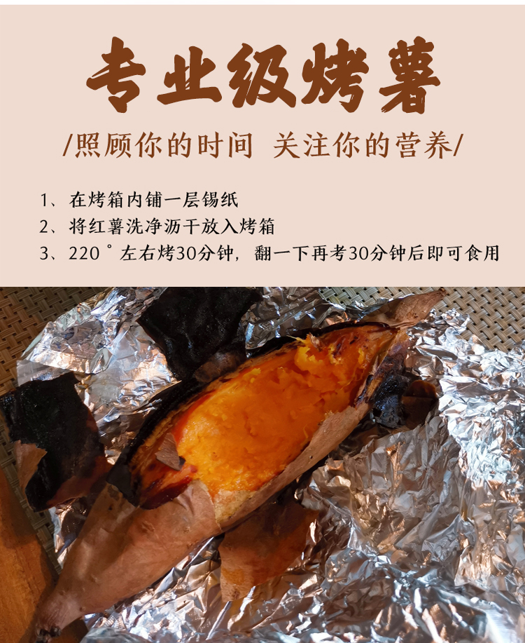 蜜薯_14.jpg
