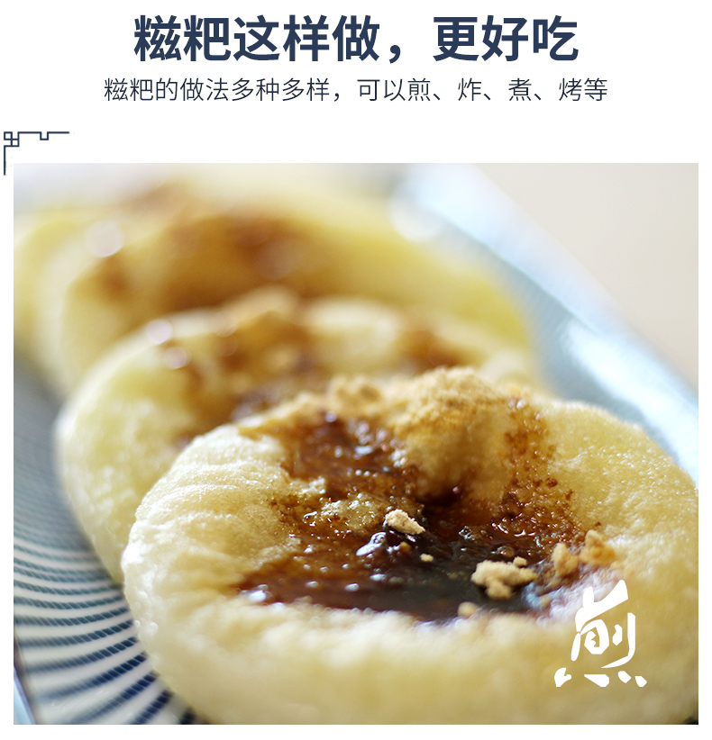 【QZ】恩施网红五色小糍粑 24个糍粑（约1.8斤）5种口味（白色糍粑玉米糍粑高粱糍粑紫薯糍粑红枣糍粑）混搭送2红糖2豆粉