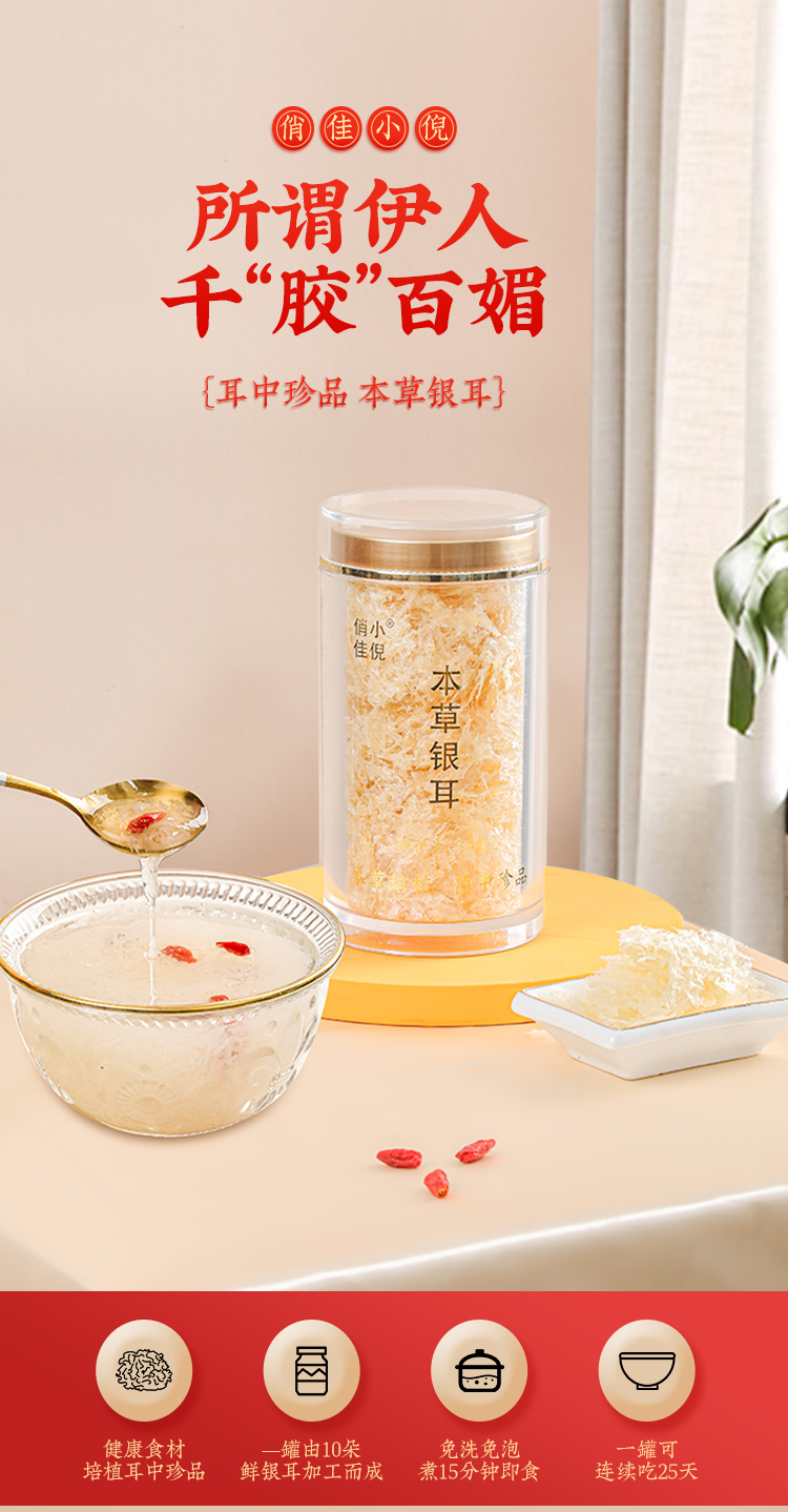 详情页_01.jpg