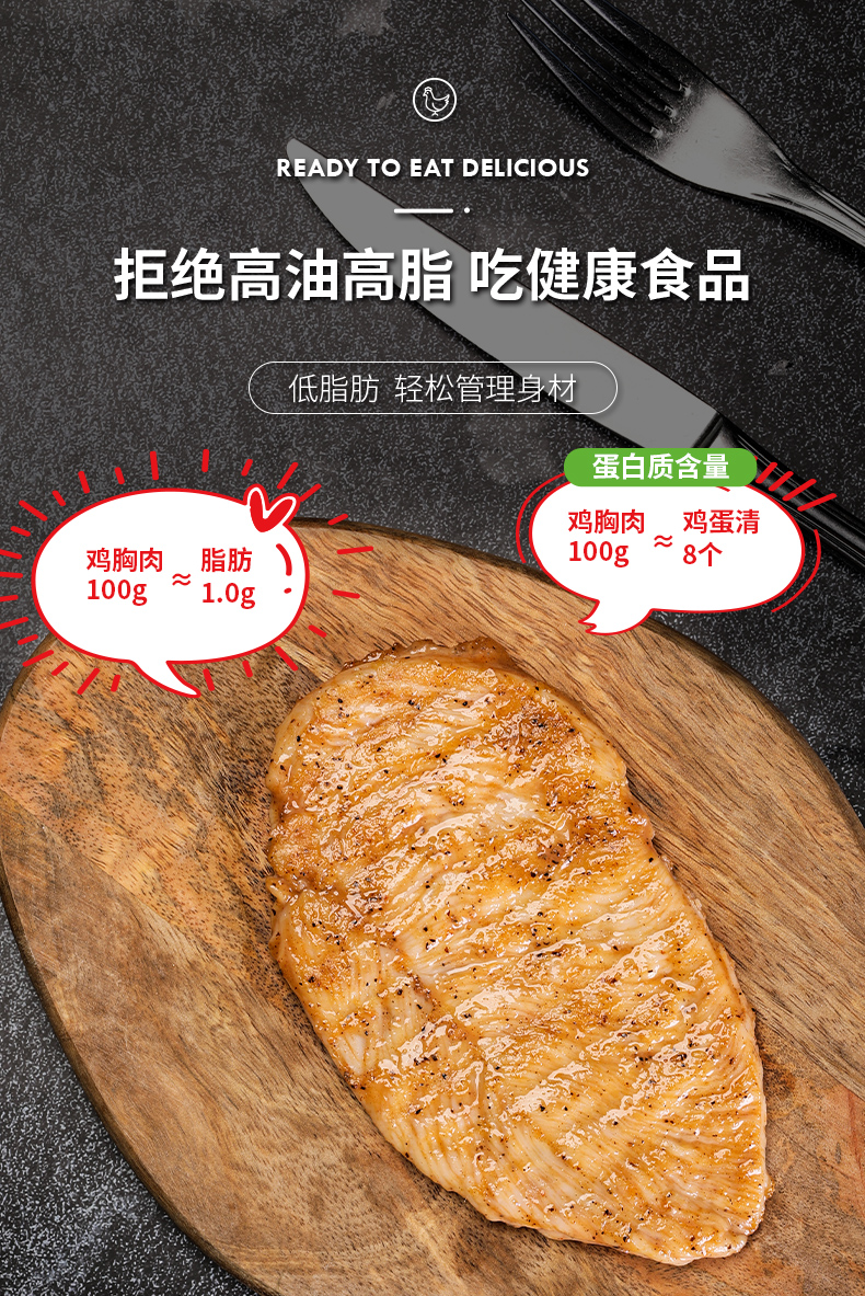 鸡排详情_04.jpg