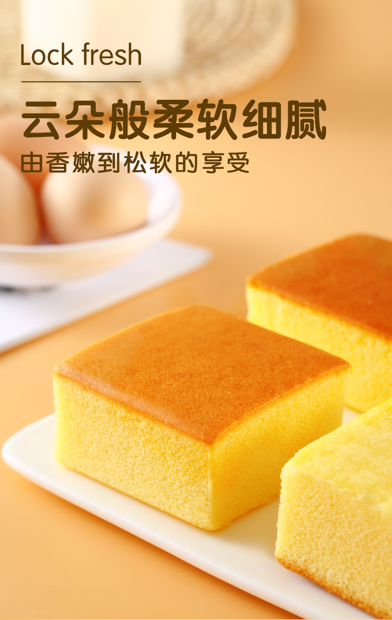 2020锁鲜蛋糕_07.jpg