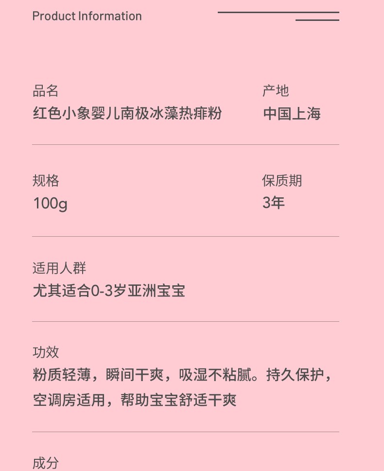 详情-20.jpg