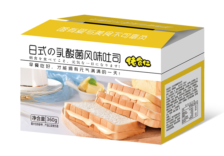 乳酸菌吐司_16.jpg