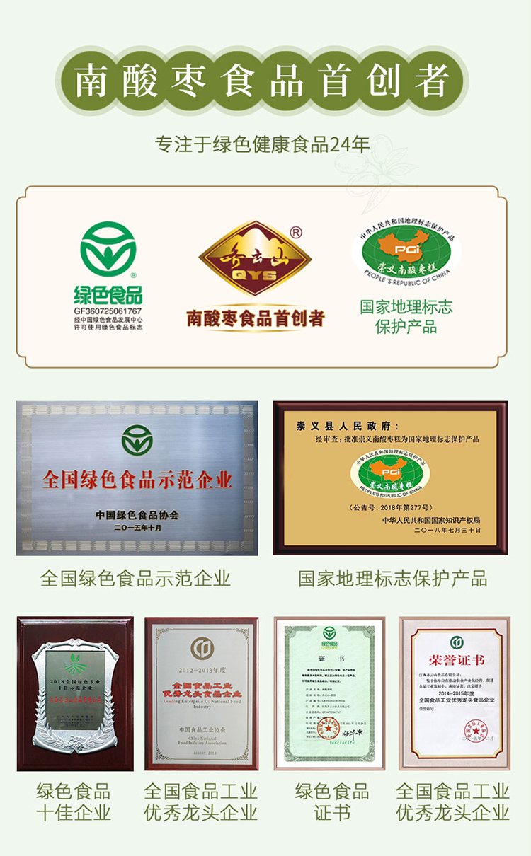 0添加详情页源文件-20210426最终_09.jpg