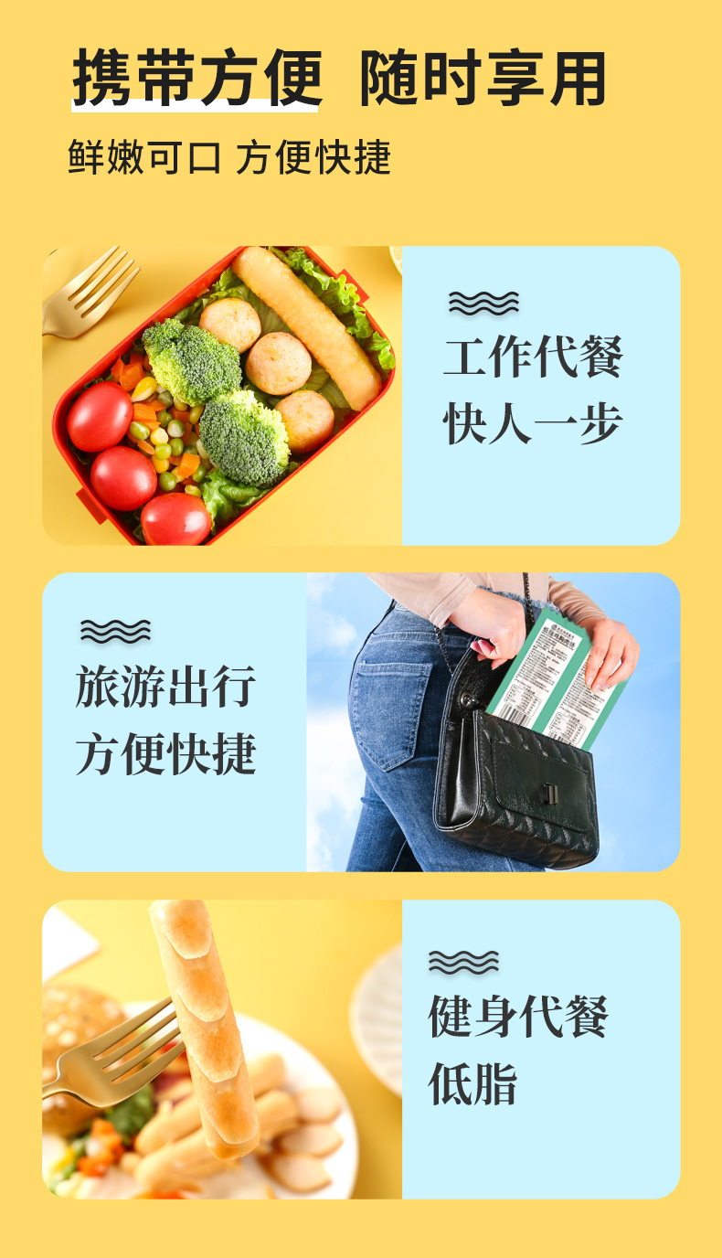 鸡胸肉肠_13.jpg