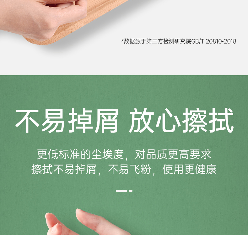 详情-14.jpg