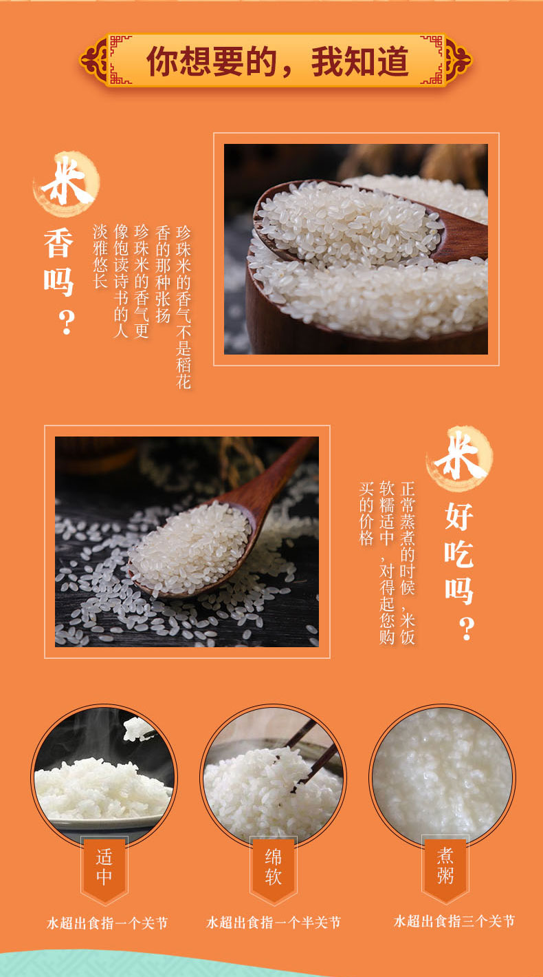 详情_03.jpg