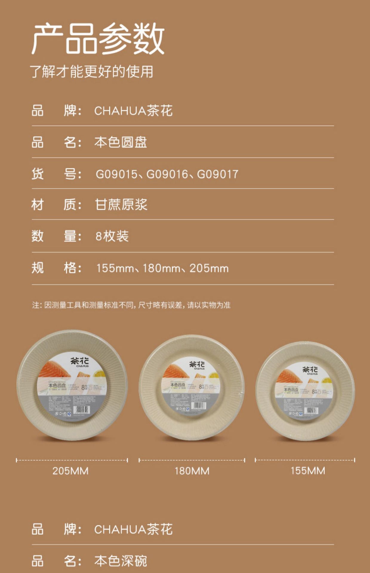 详情-12.jpg