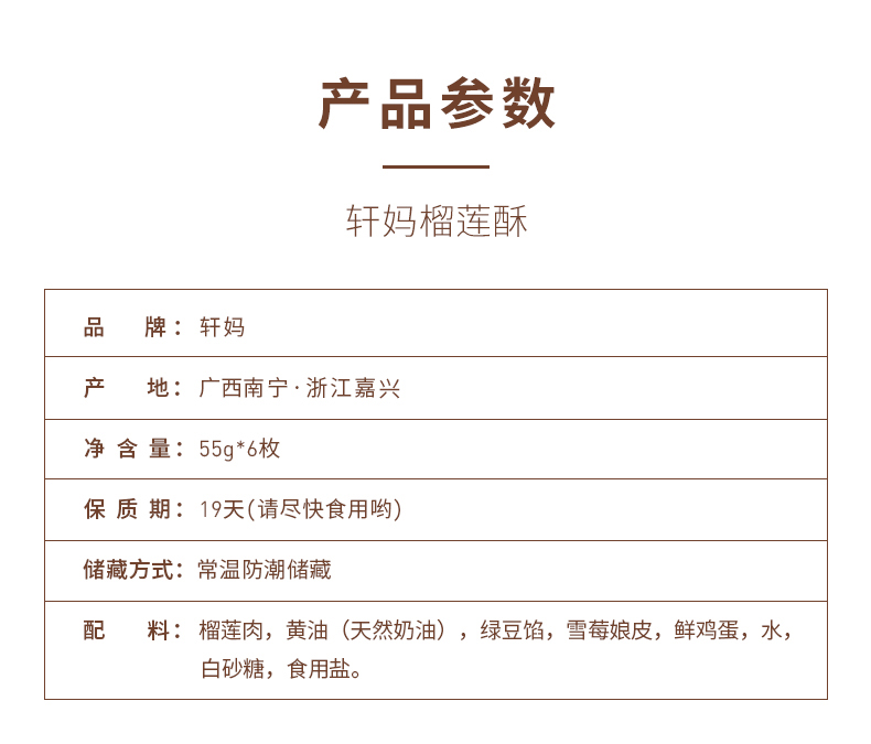 详情-11.jpg