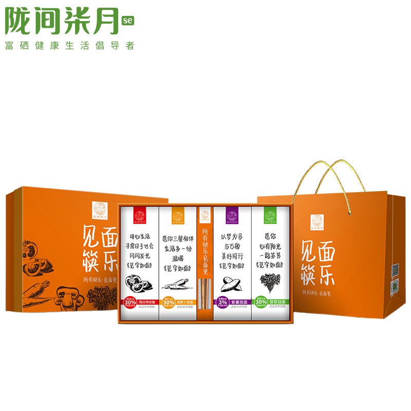 QZ陇间柒月见面筷乐4袋面*400g+筷子一副（菠菜挂面400g、紫薯挂面400g、胡萝卜挂面400g、西红柿挂面400g 、筷子1副）
