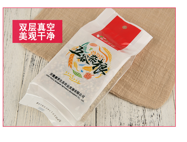 详情-新_09.jpg