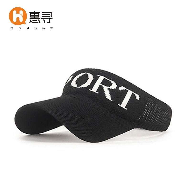 [QZM]惠寻  Sport空顶帽女遮阳防晒帽 户外运动太阳帽子遮阳棒球鸭舌帽 黑色