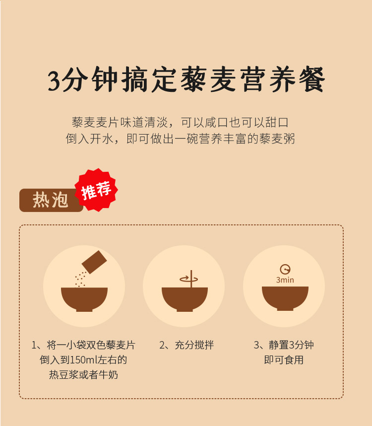 详情页10.jpg