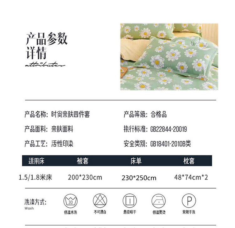 详情图_9.jpg