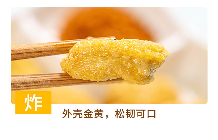 包浆豆腐详情切片 (23).jpg