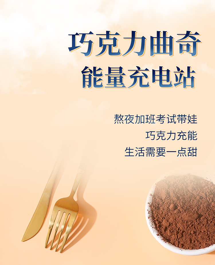 佬食仁皇冠曲奇（红盒装）详情页200g_08.jpg