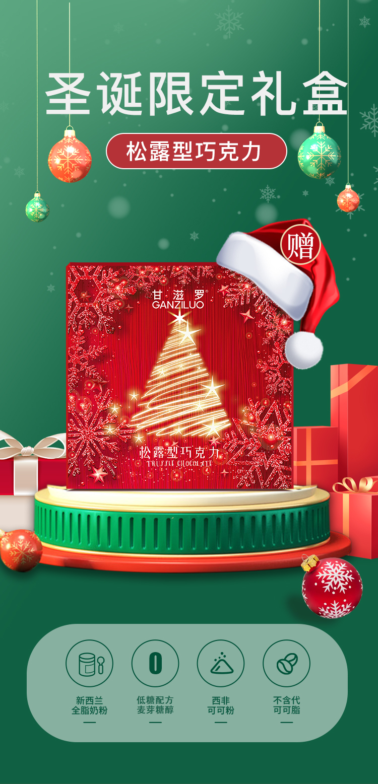 790圣诞树详情_01.jpg