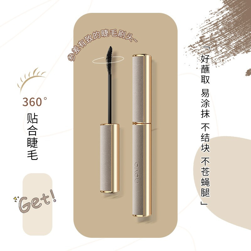 [QZM]NOVO 5493自然纤长卷翘睫毛膏2组色
