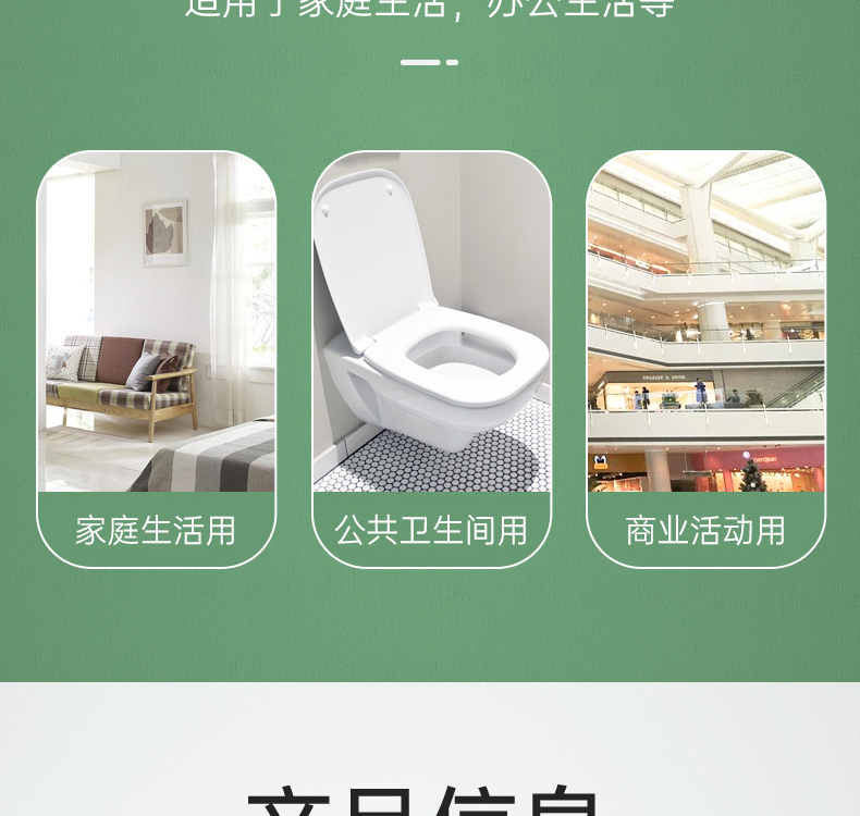 详情-18.jpg