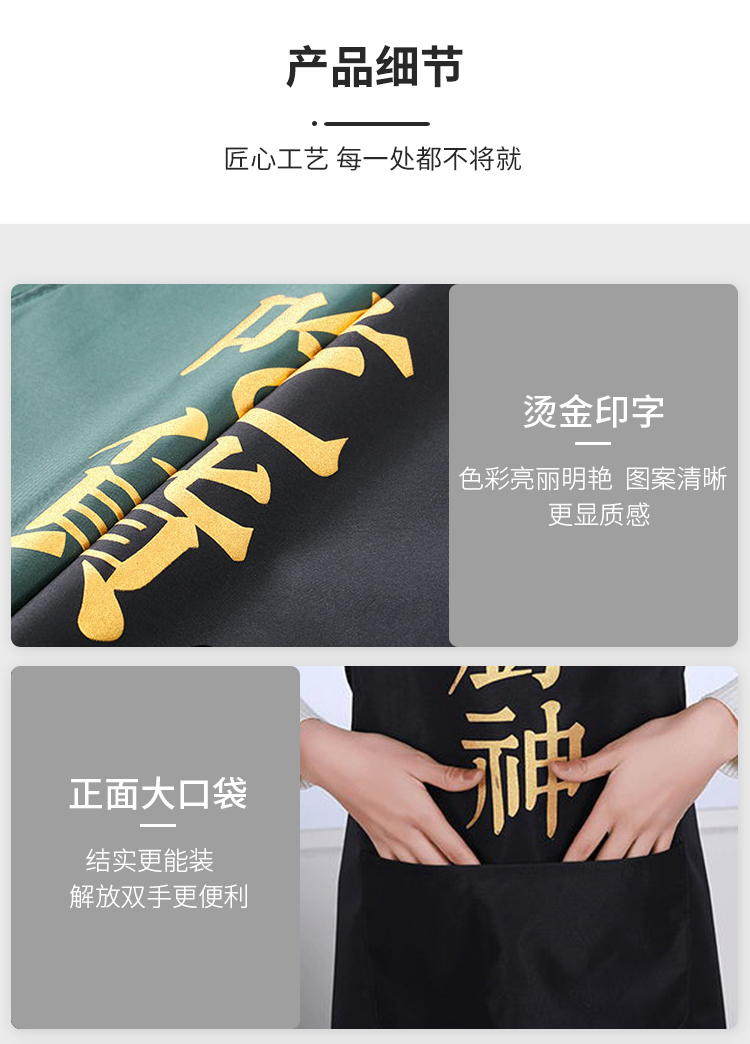 详情-10.jpg