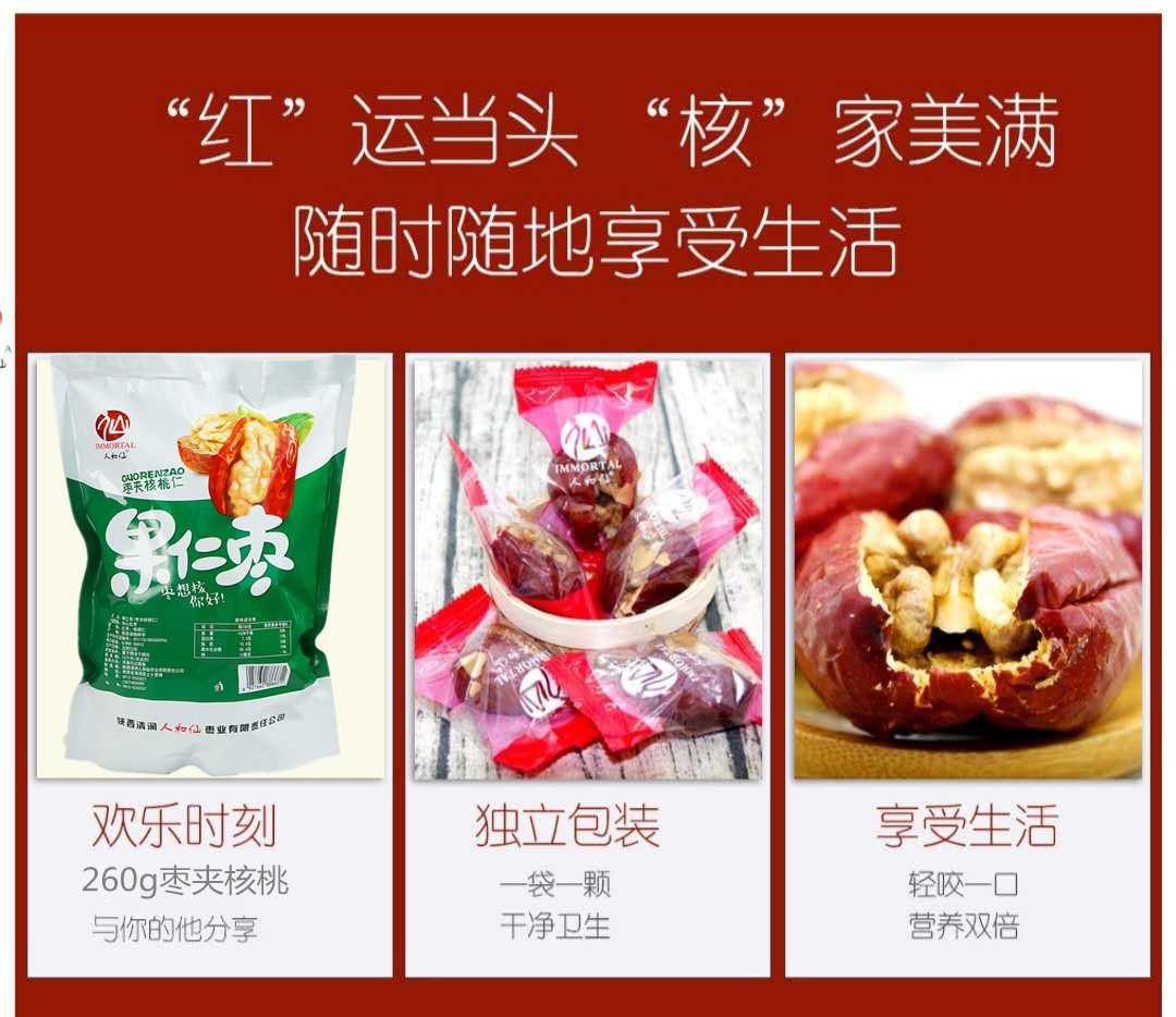 详4.jpg