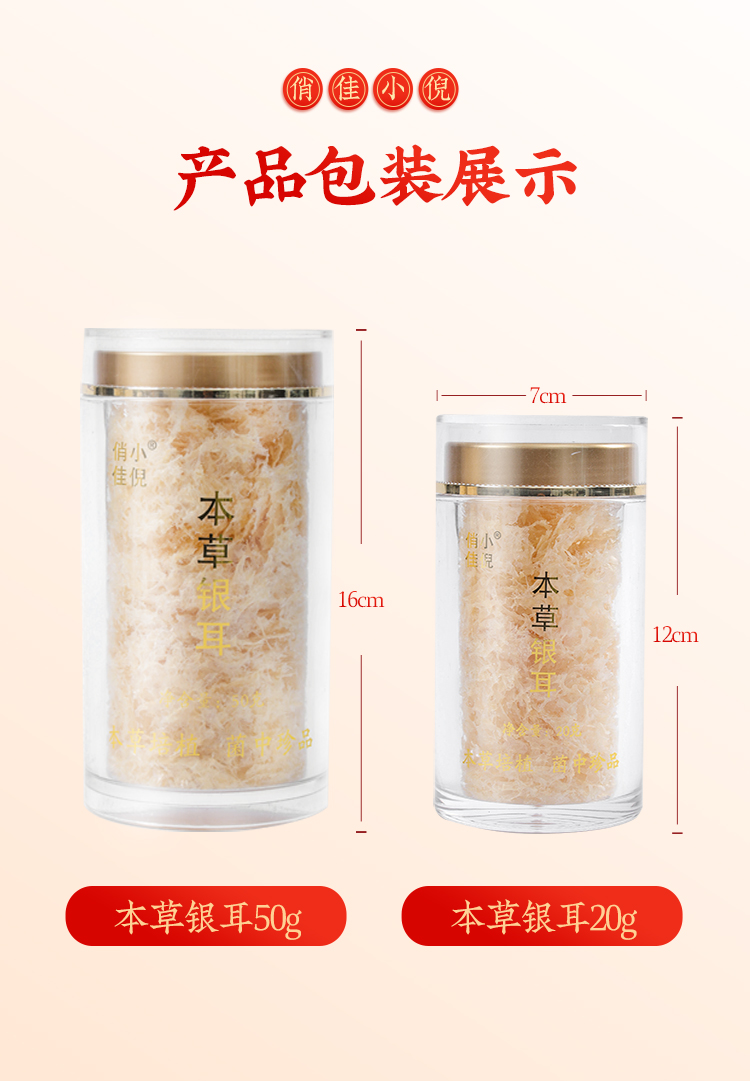 详情页_10.jpg