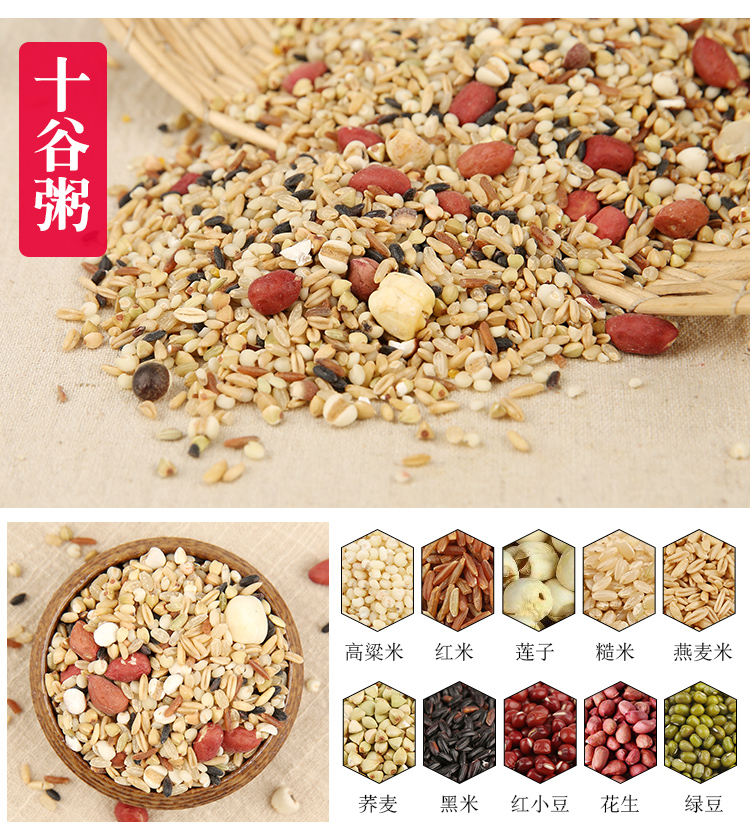 粥礼盒-新_16.jpg