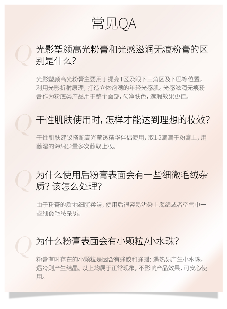 详情-06.jpg