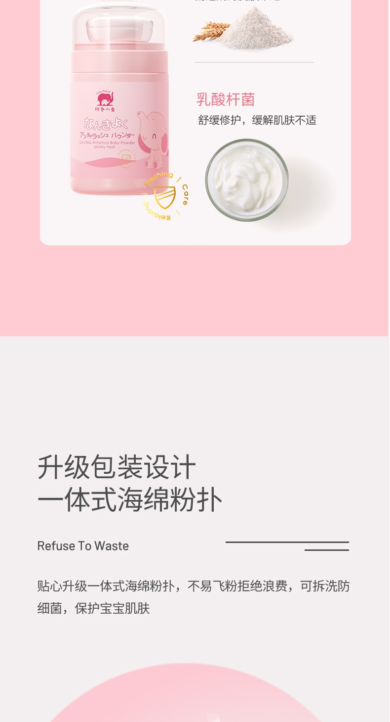 详情-13.jpg
