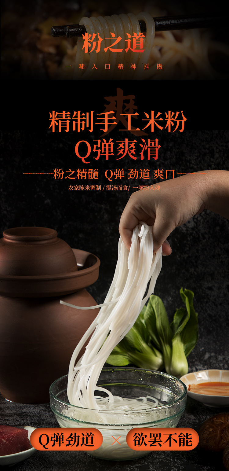 黑色熊猫版详情页_07.jpg