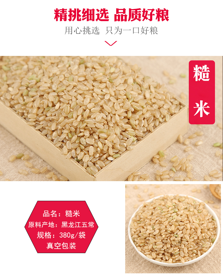 详情-新_11.jpg