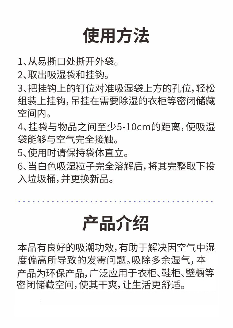 详情-11.jpg