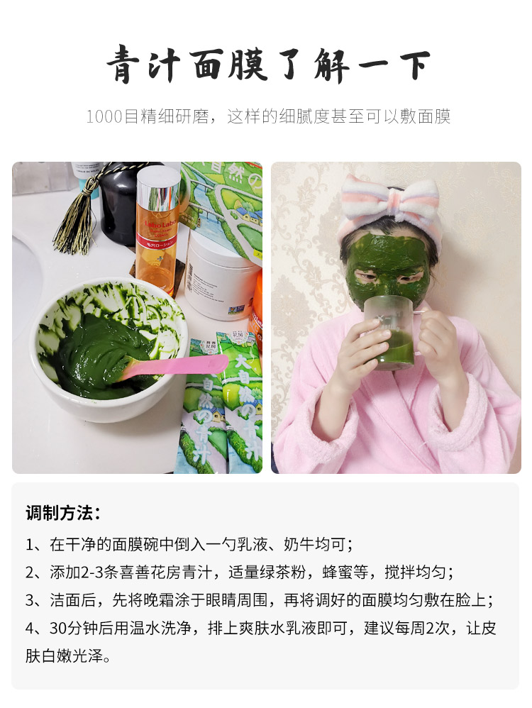 青汁_14.jpg
