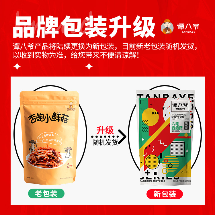 详情-01.jpg