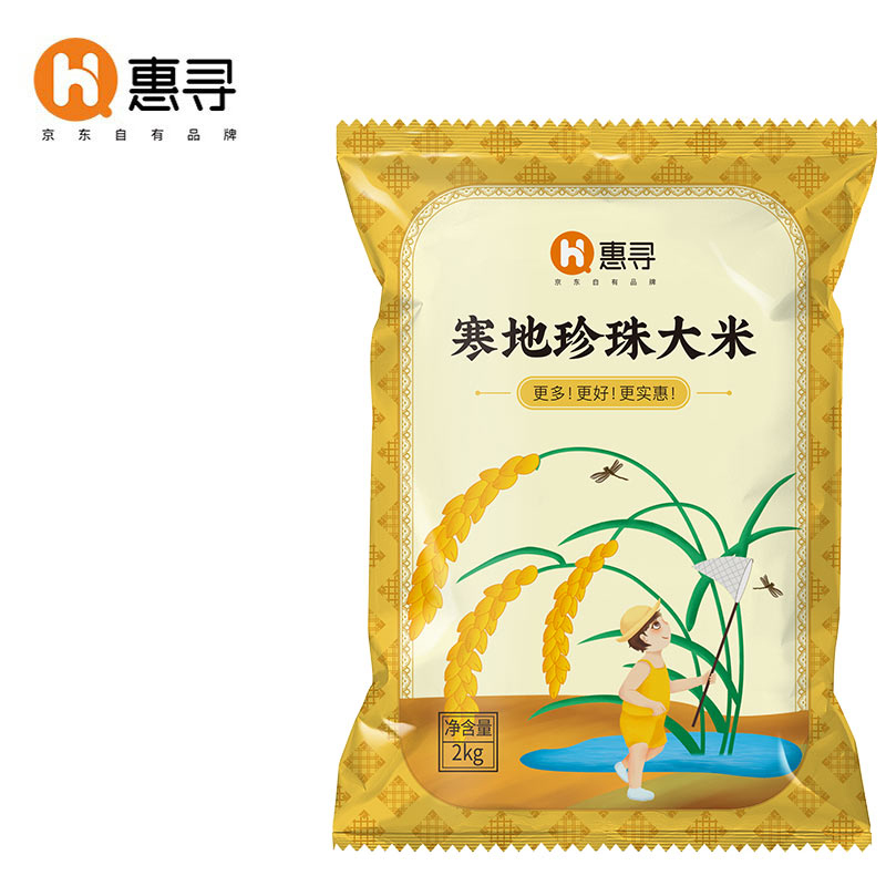[QZM]惠寻  东北大米 珍珠米2kg/4斤 圆粒米 东北寒地新米 现磨现售