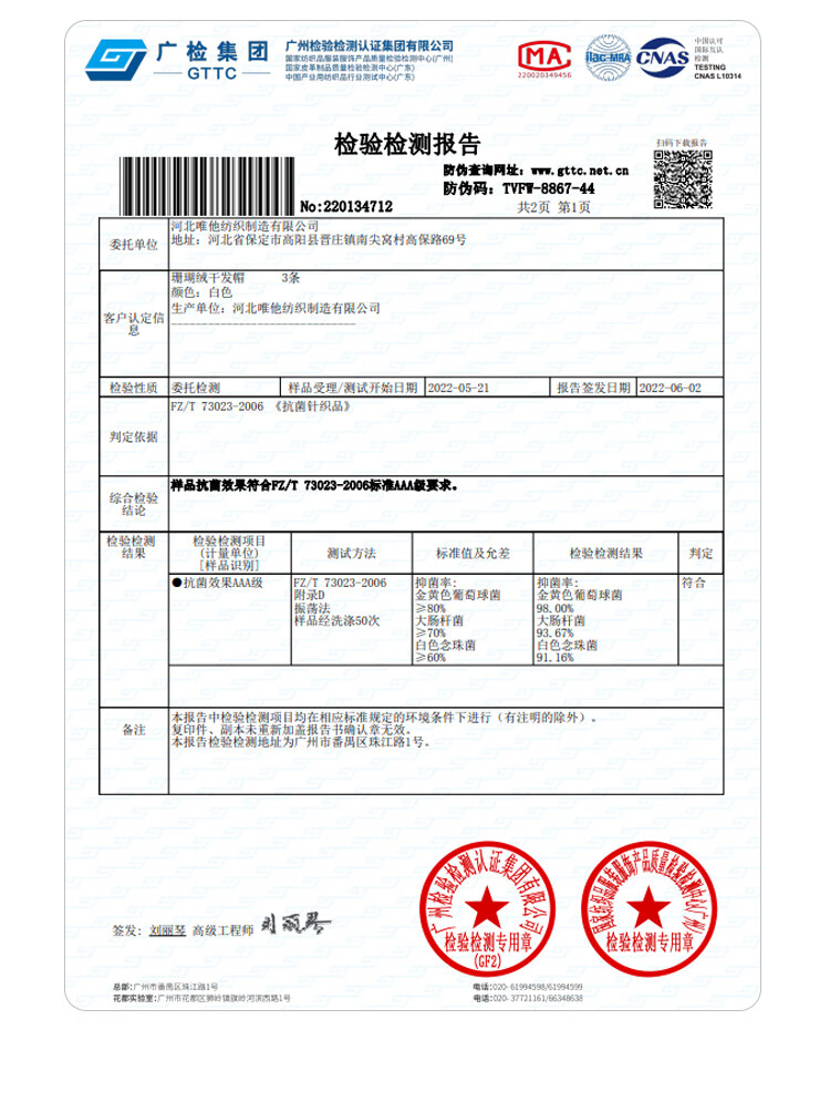 详情-28.jpg