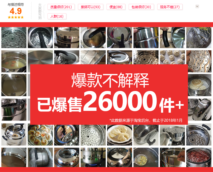 蒸食430_04.jpg