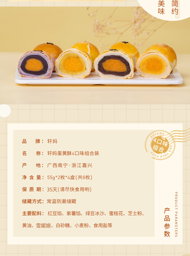 详情-10.jpg