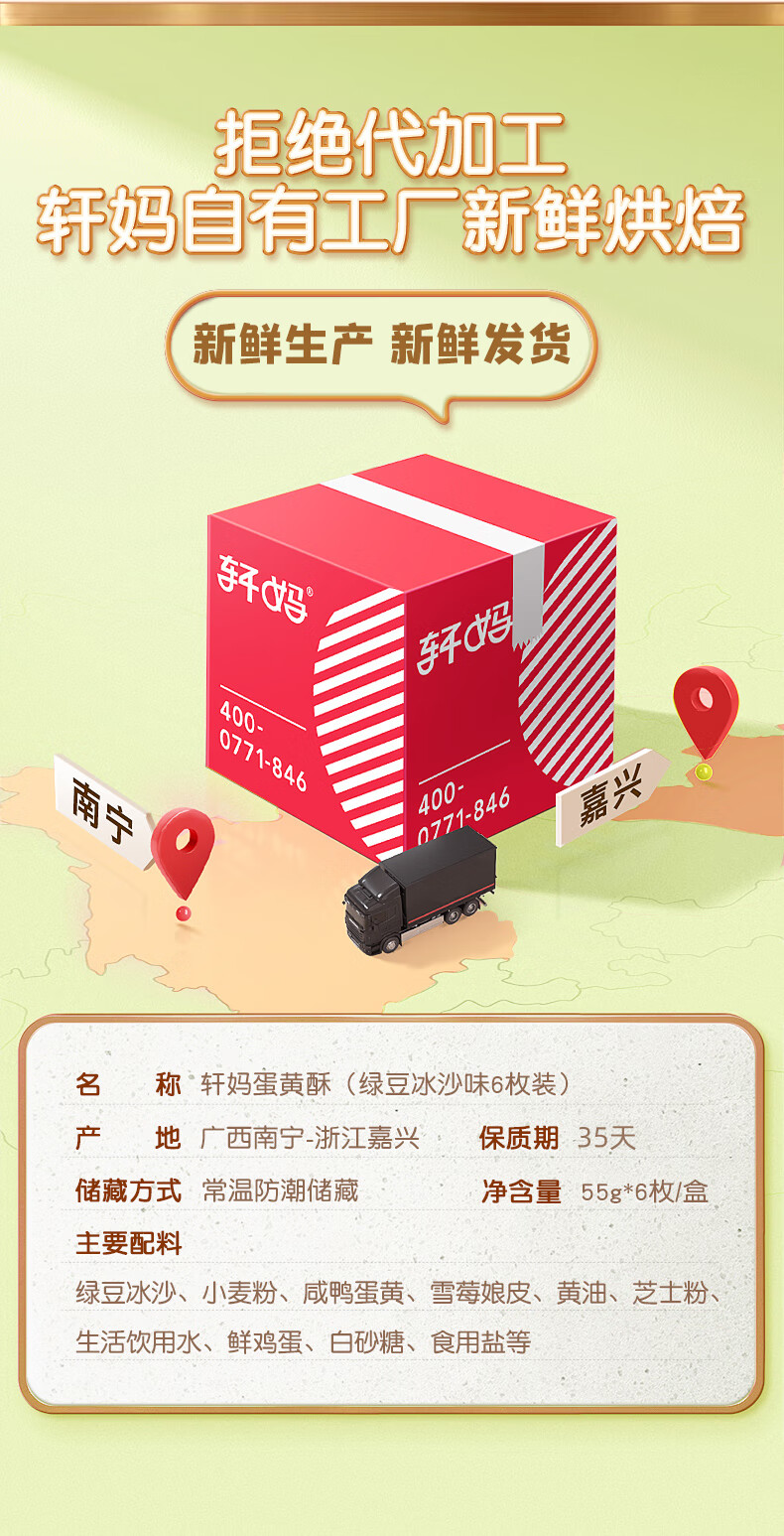 详情-13.jpg