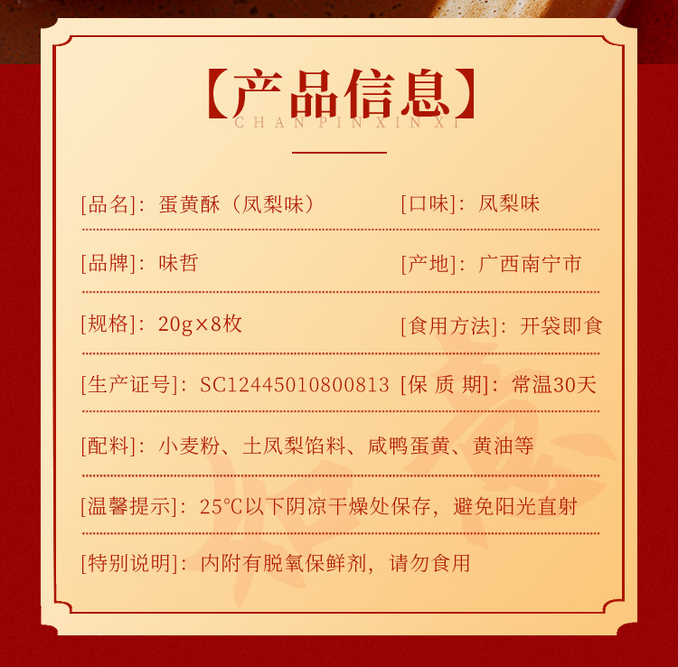 描述6.jpg